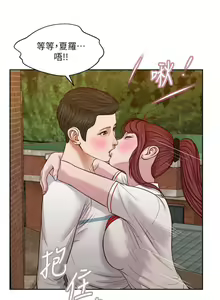 Page 597 of 小妾 1-70话 - preview thumbnail