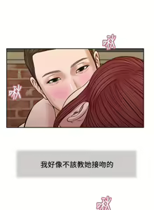 Page 598 of 小妾 1-70话 - preview thumbnail