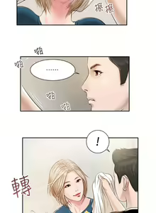 Page 62 of 小妾 1-70话 - preview thumbnail