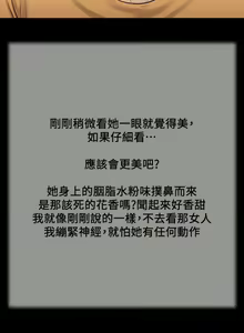Page 632 of 小妾 1-70话 - preview thumbnail