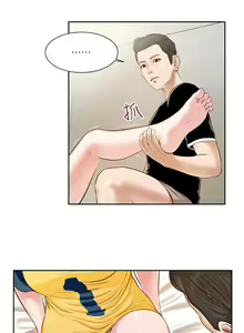 Page 64 of 小妾 1-70话 - preview thumbnail