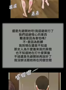 Page 643 of 小妾 1-70话 - preview thumbnail