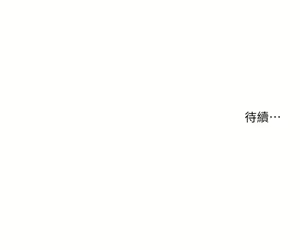 Page 67 of 小妾 1-70话 - preview thumbnail