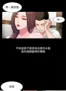 Page 71 of 小妾 1-70话 - preview thumbnail