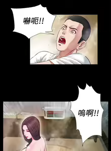 Page 73 of 小妾 1-70话 - preview thumbnail