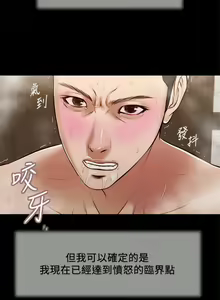Page 751 of 小妾 1-70话 - preview thumbnail