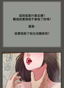 Page 769 of 小妾 1-70话 - preview thumbnail