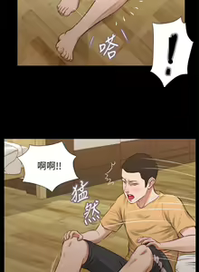 Page 774 of 小妾 1-70话 - preview thumbnail