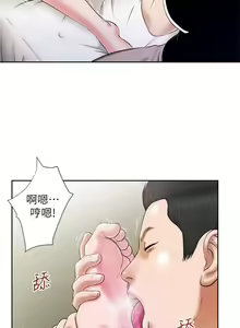 Page 78 of 小妾 1-70话 - preview thumbnail