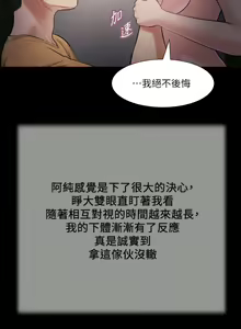 Page 854 of 小妾 1-70话 - preview thumbnail