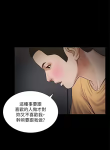 Page 865 of 小妾 1-70话 - preview thumbnail