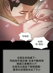 Page 923 of 小妾 1-70话 - preview thumbnail