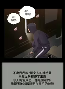 Page 947 of 小妾 1-70话 - preview thumbnail