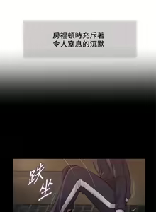 Page 968 of 小妾 1-70话 - preview thumbnail