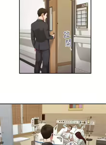 Page 1013 of 小妾 71-118话 - preview thumbnail