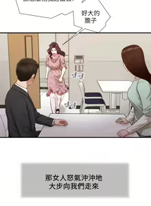Page 1034 of 小妾 71-118话 - preview thumbnail