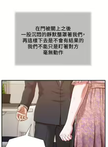 Page 1043 of 小妾 71-118话 - preview thumbnail