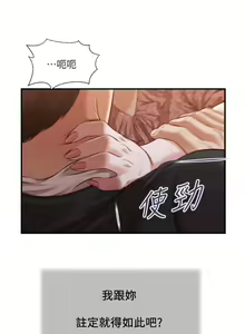 Page 1051 of 小妾 71-118话 - preview thumbnail