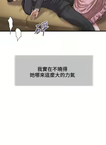 Page 1054 of 小妾 71-118话 - preview thumbnail