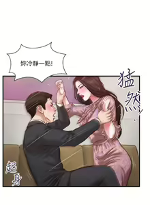 Page 1055 of 小妾 71-118话 - preview thumbnail