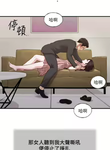 Page 1057 of 小妾 71-118话 - preview thumbnail