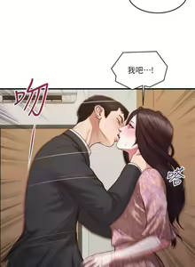 Page 1063 of 小妾 71-118话 - preview thumbnail