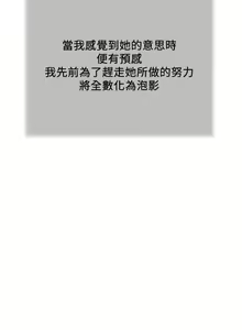Page 1079 of 小妾 71-118话 - preview thumbnail