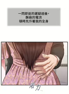 Page 1080 of 小妾 71-118话 - preview thumbnail