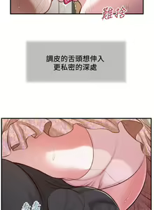 Page 1083 of 小妾 71-118话 - preview thumbnail