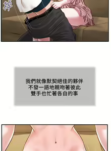 Page 1087 of 小妾 71-118话 - preview thumbnail