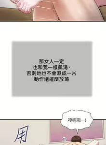 Page 1089 of 小妾 71-118话 - preview thumbnail