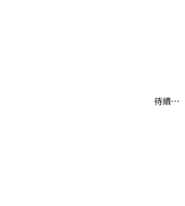 Page 1101 of 小妾 71-118话 - preview thumbnail