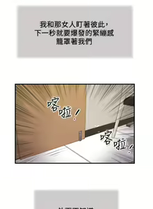 Page 1104 of 小妾 71-118话 - preview thumbnail