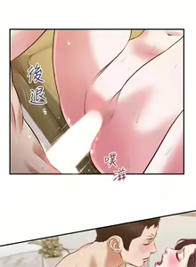 Page 1111 of 小妾 71-118话 - preview thumbnail