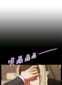 Page 1132 of 小妾 71-118话 - preview thumbnail