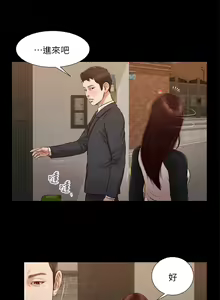 Page 1135 of 小妾 71-118话 - preview thumbnail