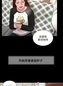 Page 1137 of 小妾 71-118话 - preview thumbnail