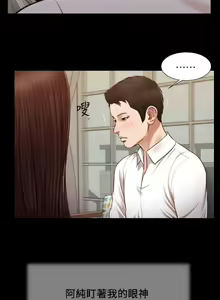 Page 1139 of 小妾 71-118话 - preview thumbnail