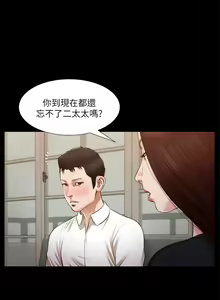 Page 1140 of 小妾 71-118话 - preview thumbnail