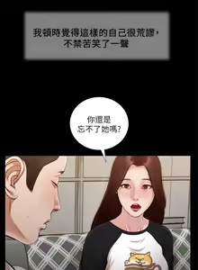 Page 1141 of 小妾 71-118话 - preview thumbnail