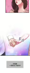 Page 1157 of 小妾 71-118话 - preview thumbnail