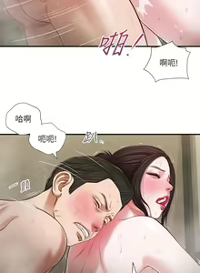 Page 133 of 小妾 71-118话 - preview thumbnail
