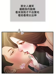 Page 163 of 小妾 71-118话 - preview thumbnail