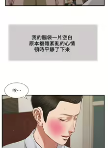 Page 191 of 小妾 71-118话 - preview thumbnail