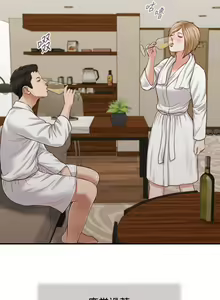 Page 285 of 小妾 71-118话 - preview thumbnail