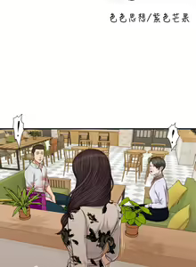 Page 32 of 小妾 71-118话 - preview thumbnail