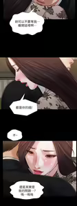 Page 374 of 小妾 71-118话 - preview thumbnail