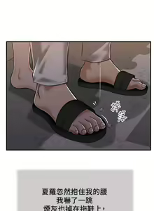 Page 469 of 小妾 71-118话 - preview thumbnail