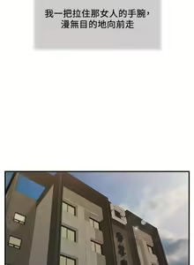 Page 47 of 小妾 71-118话 - preview thumbnail