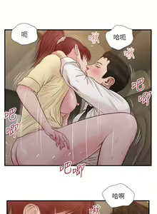Page 519 of 小妾 71-118话 - preview thumbnail